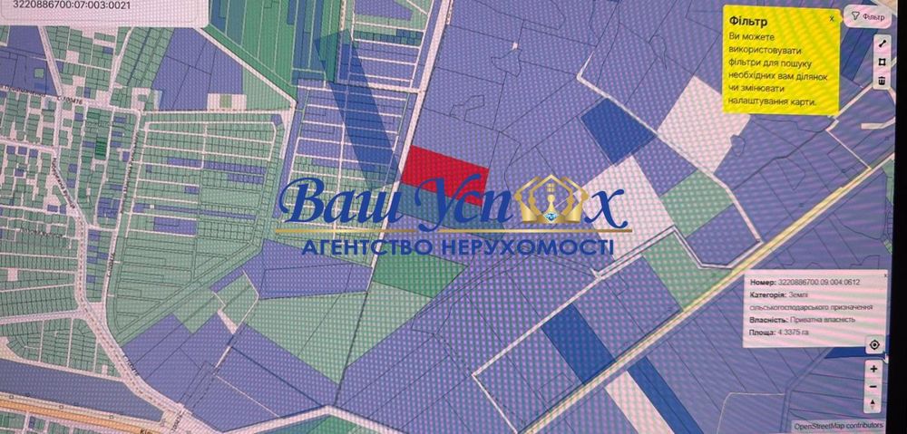 Продажа земли промышленности. Коммерческие земли .