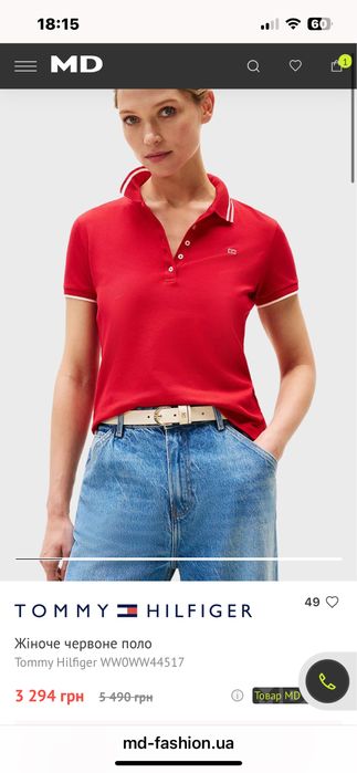 Футболка tommy hilfiger томмі поло