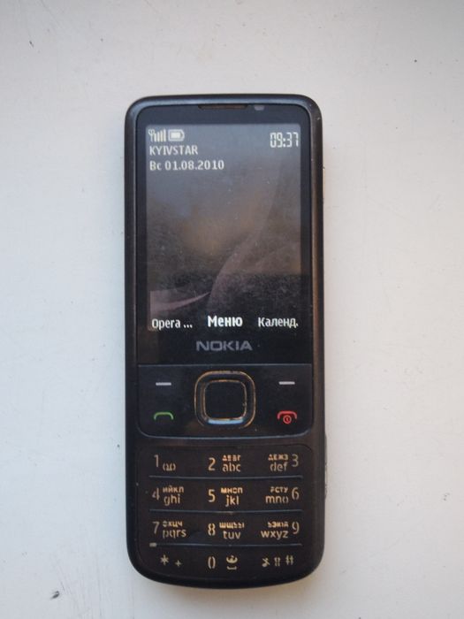 Nokia робоча повністю