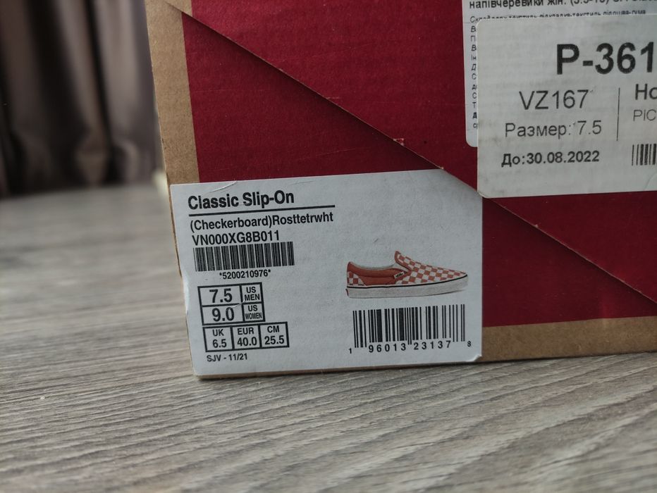 Сліпони Vans Checkerboard