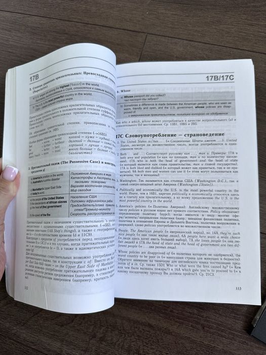 Підручник з англійської мови з диском
