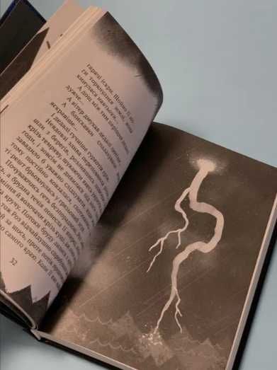 Дикий робота Втеча дикого робота