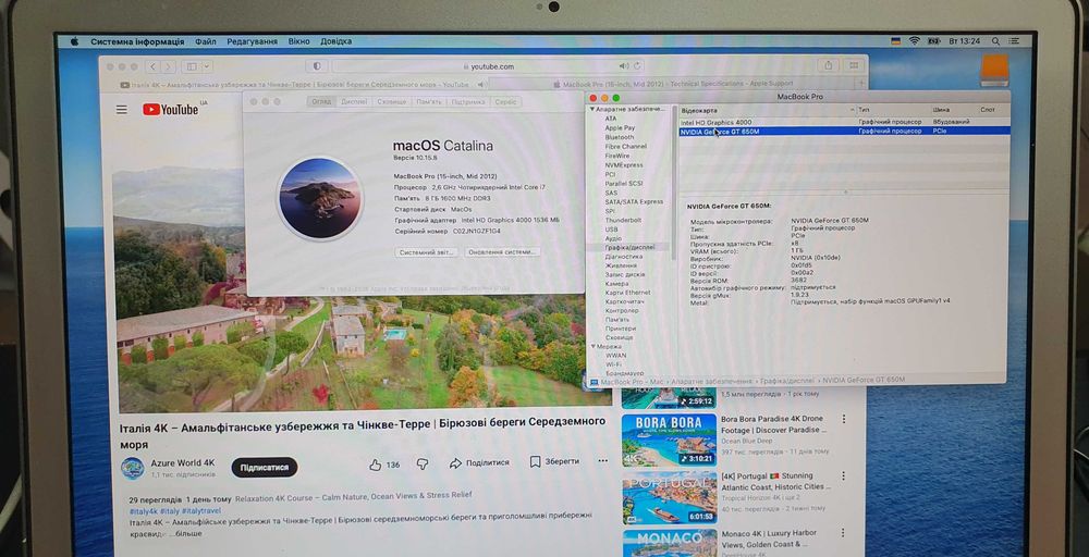 Apple MacBook Pro 15" mid2012 i7-3720QM/8/256 SSD