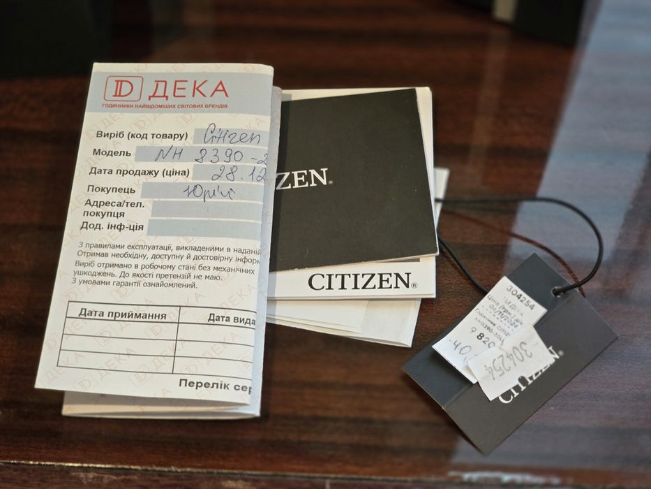 Часы механические Citizen C7 NH8390-20LE