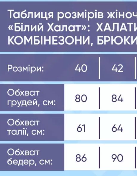 Медичний костюм жіночий Топаз малинового кольору