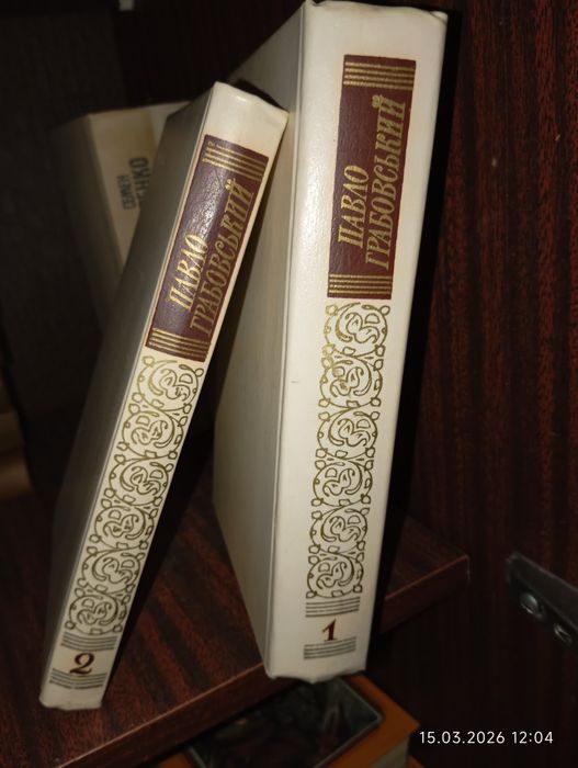 Книги українською