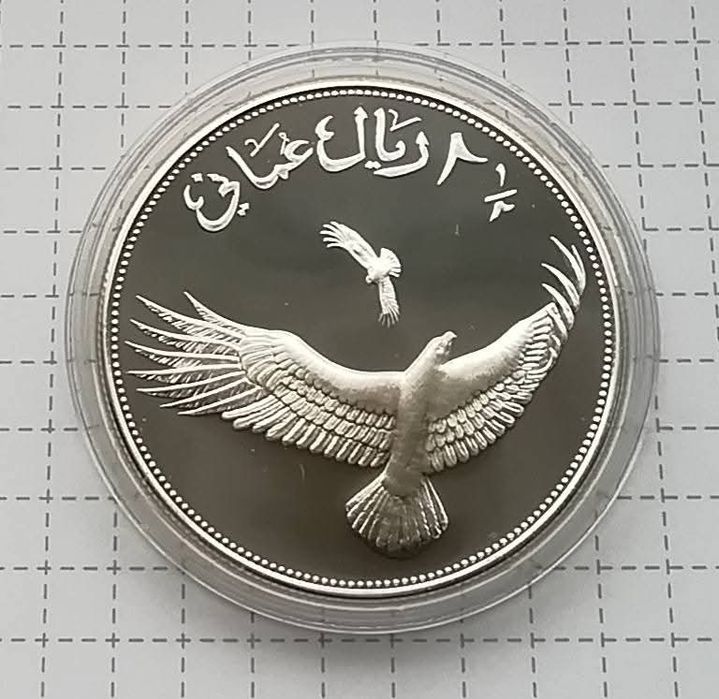 Оман 2½ ріала 1987р. ОРЕЛ. Верро . СРІБЛО. ПРУФ.
