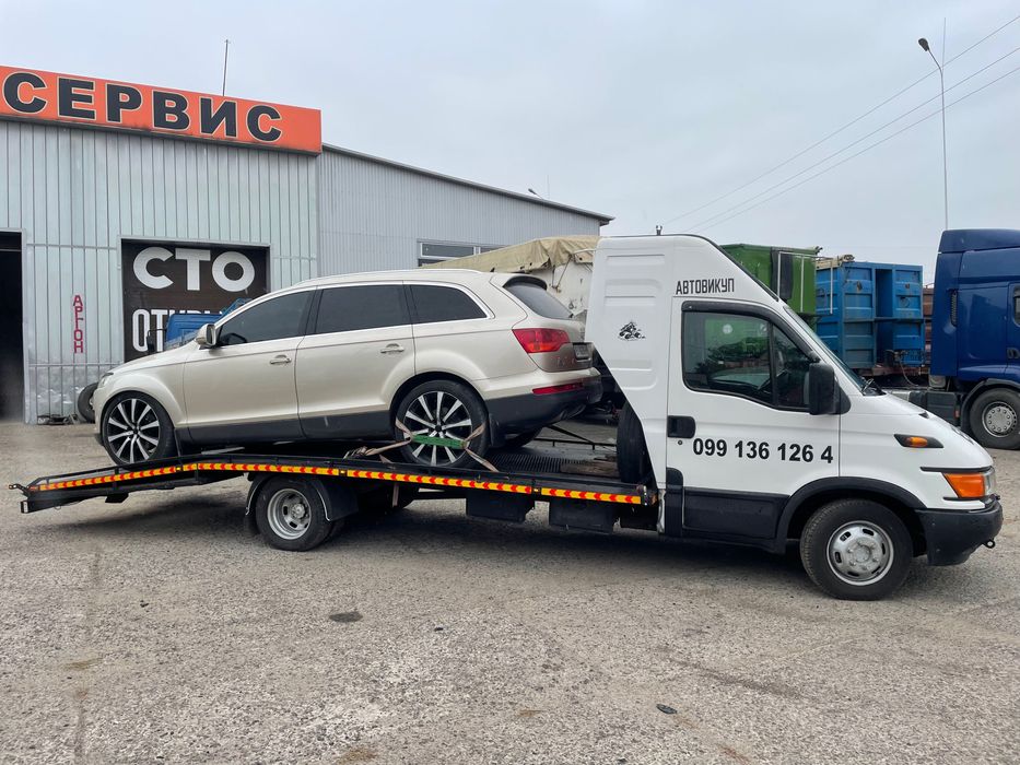 Евакуатор бродщина