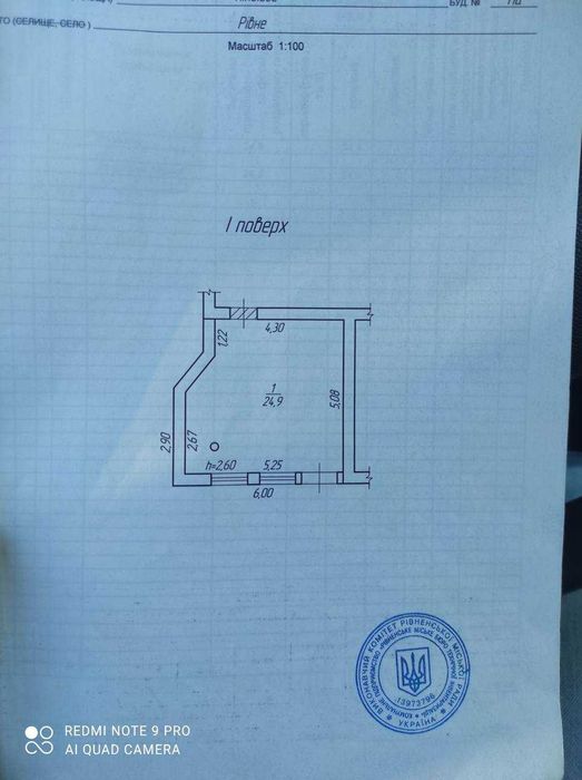 ЖД Вокзал 25м2 Здам ФАСАДНЕ Видове приміщення з Парковкою біля ЗУПИНКИ