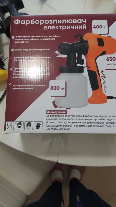 Фарборозпилювач, краскопульт кондитерський