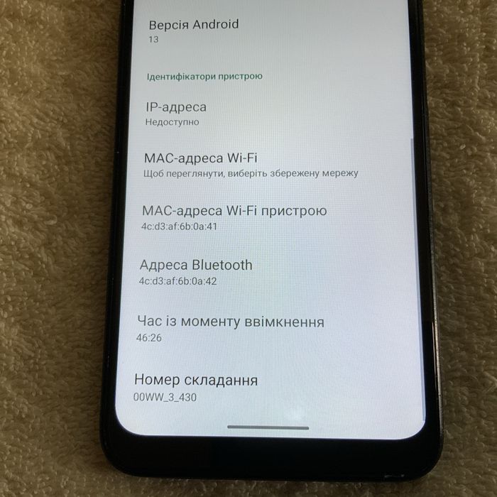 Телефон Nokia G11, экран 6.5 дюймов. В идеале !