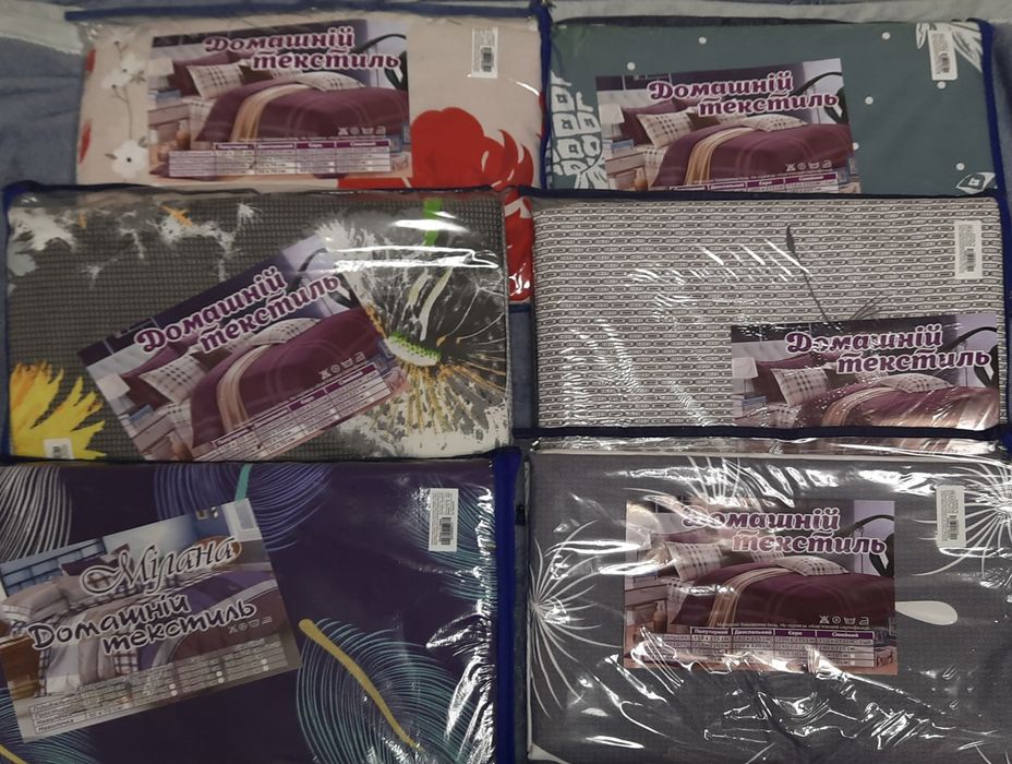 Постільна білизна