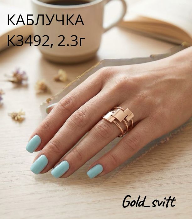 Каблучка,  2.3 ( середня вага) Червоне золото 585 проби