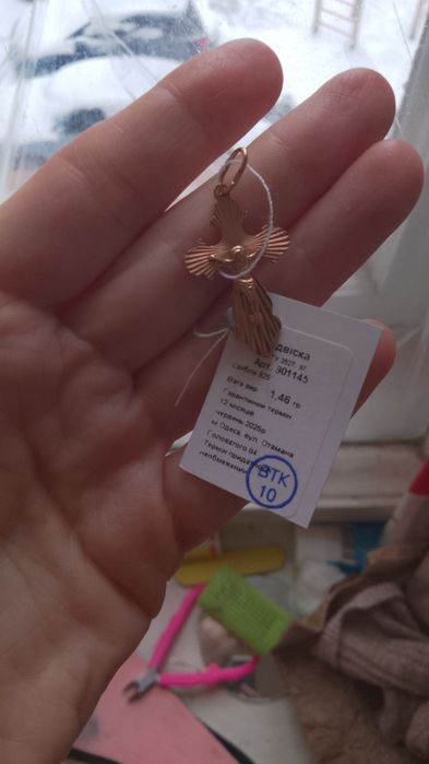 Срібло 925 проба в позолоті