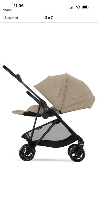 Продам прогулку cybex melio beige