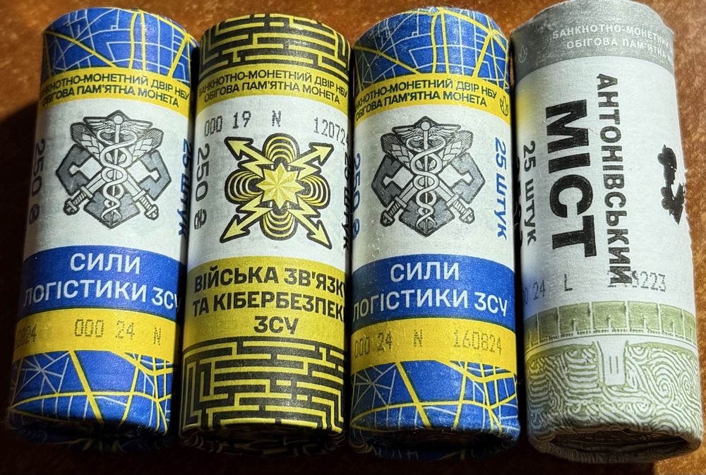 Набор из 4 роллов юбилейных монет Украины 10 гривен 2023-2024 годов.