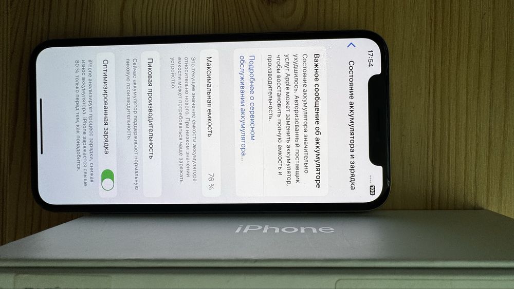iPhone X 64GB Silver (оригінал, б/у)