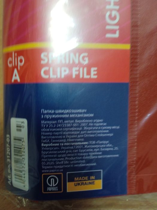 Папка с пружинным механизмом А4 Economix, пластик черная