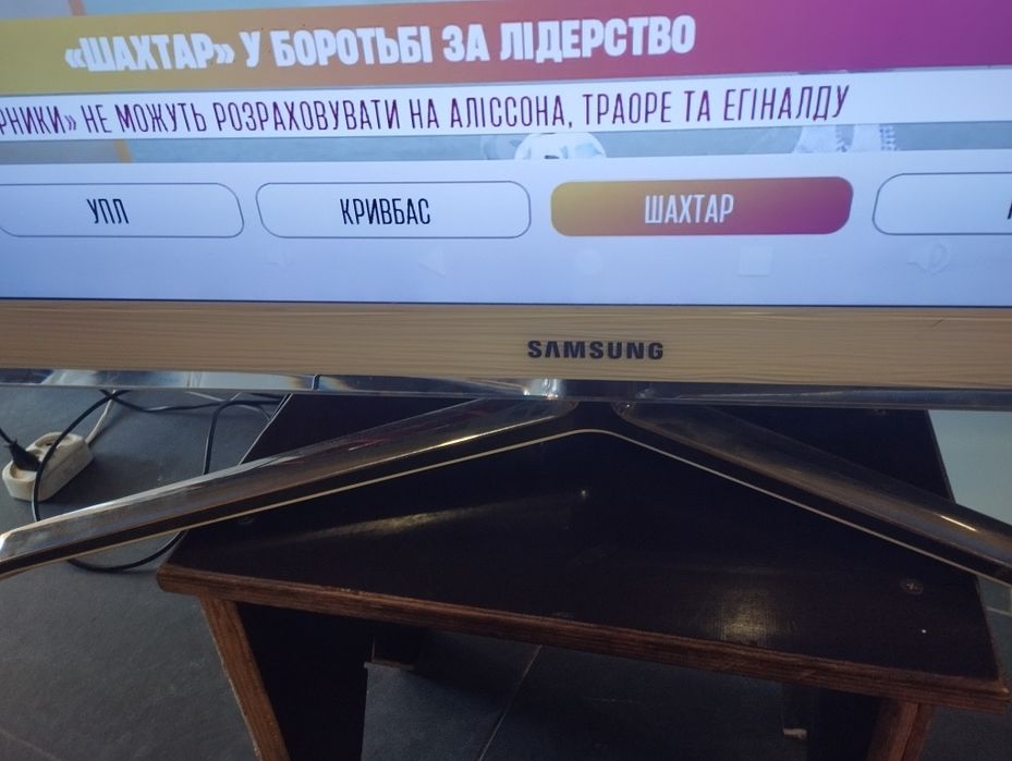 Телевизор Samsung