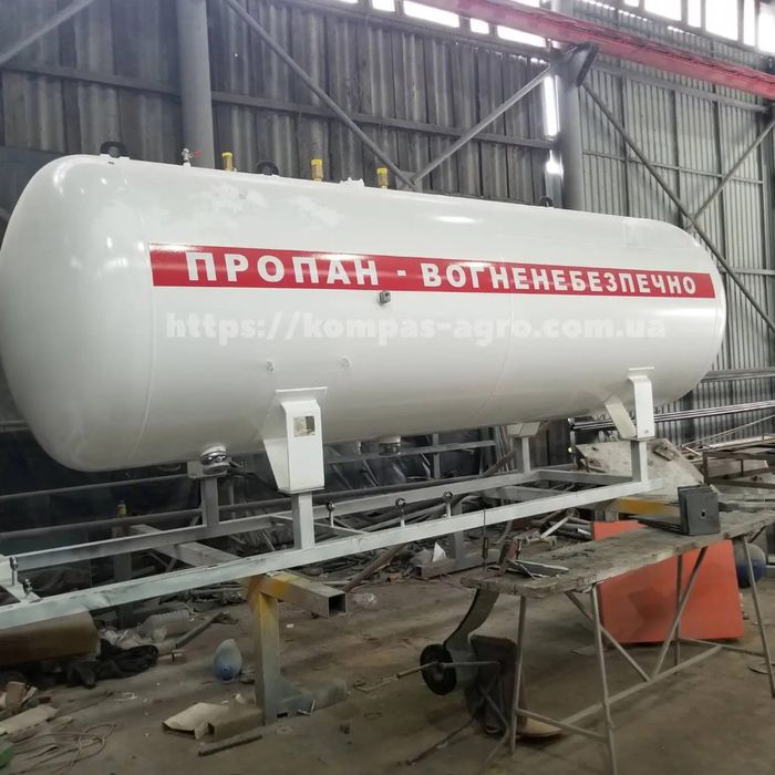 Акційна ціна‼️Резервуар для газу Газовая емкость Ємність для газу