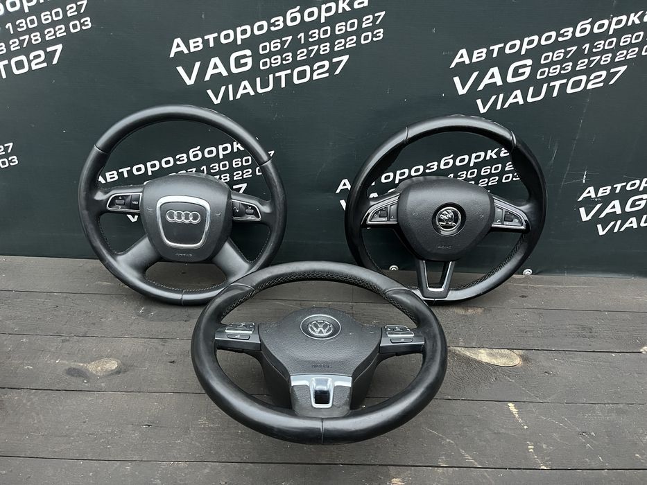 Кермо, Руль. Skoda A7, Superb 3, Audi A4 B7, b8, Passat B6 Caddy a6 c6