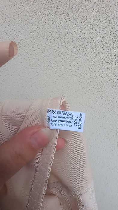 Бюстальтер большого размера