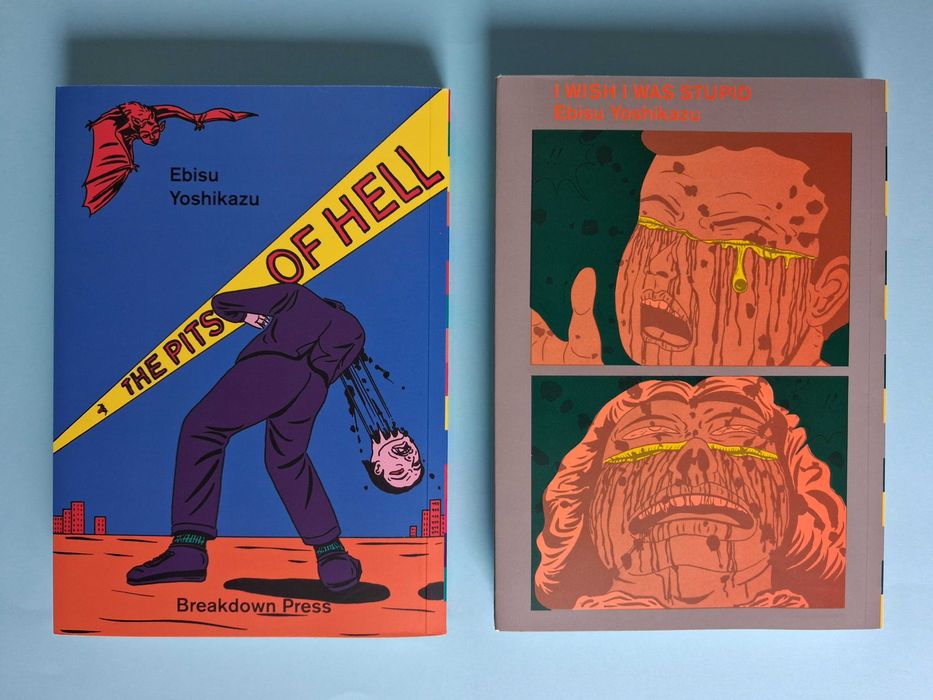 Ebisu Yoshikazu - "The Pits of Hell" | "I Wish I Was Stupid" - Ed. Breakdown Press