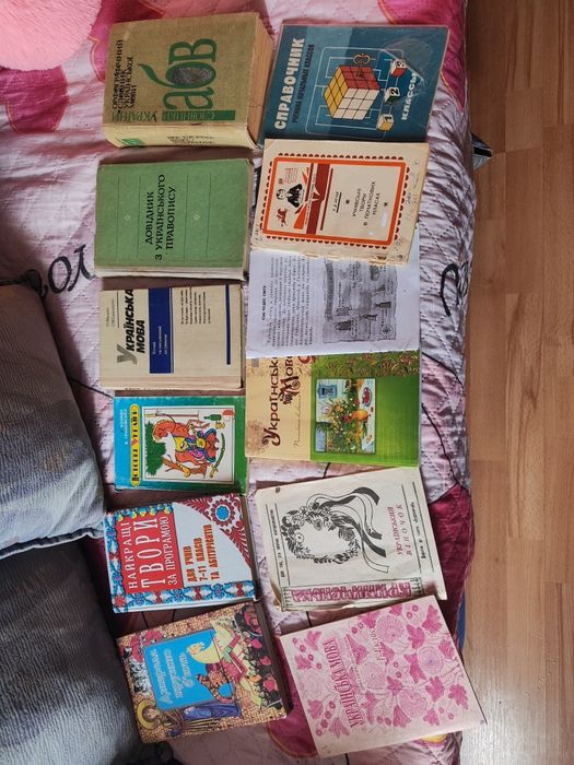 Книжки для школьников.