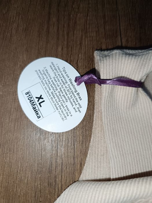 Продам нову майку бежевого кольору Lora Iris XL (48), на груди 85 B, C