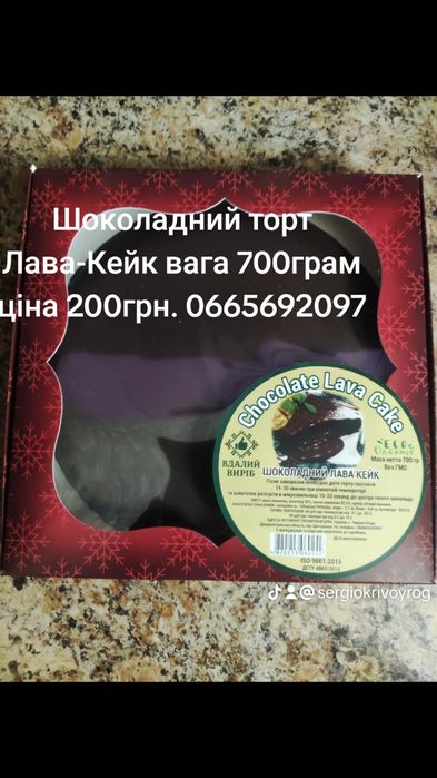 До Вашого чайного столу.