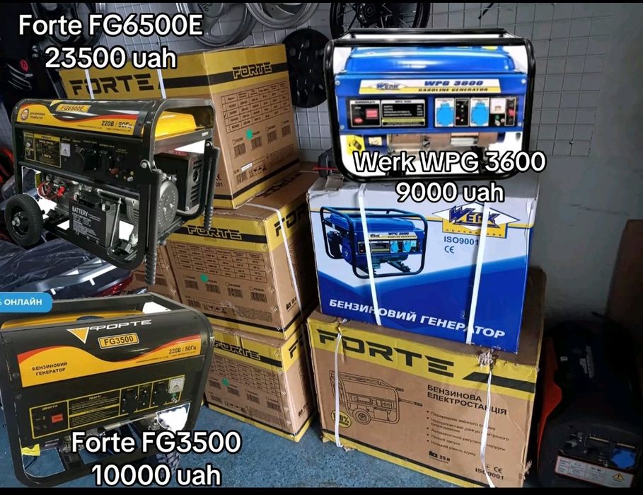 Генератори від 2 кВтдо 5.5квт