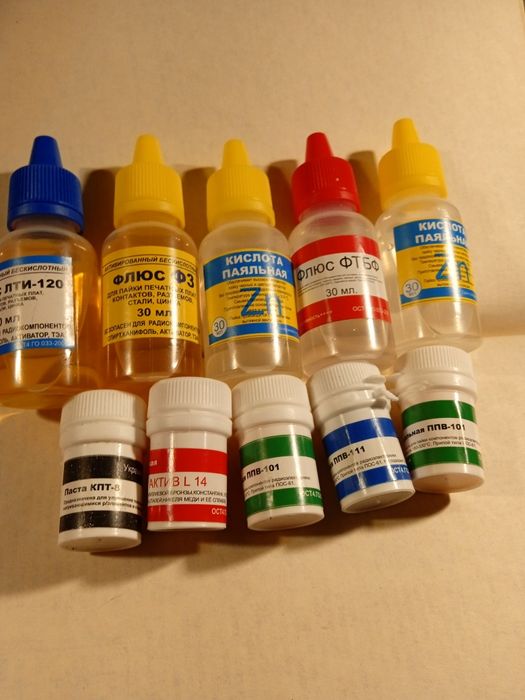 Флюсы, пасты и кислоты для пайки алюминия меди и др.От50грн
