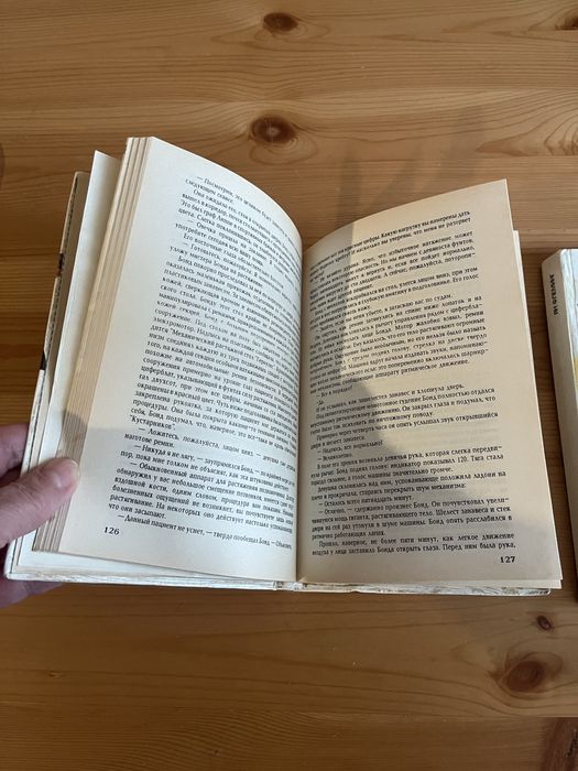 Ян Флеминг. Джеймс Бонд 007