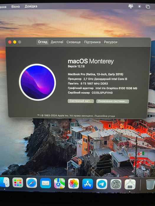 Macbook pro 2015