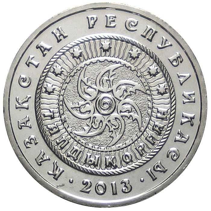 Kazachstan 2013 - 50 Tenge Tałdykorgan