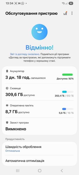 Samsung S21 Ultra 16/512GB Phantom Silver (SM-G998BZSHSEK) – Офіційний, Ідеал!