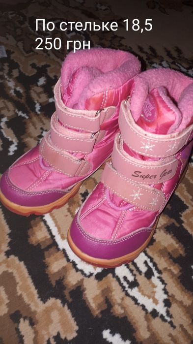 Сапожки для девочки