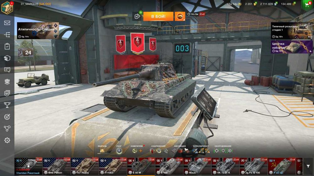 Аккаунт Wot Blitz