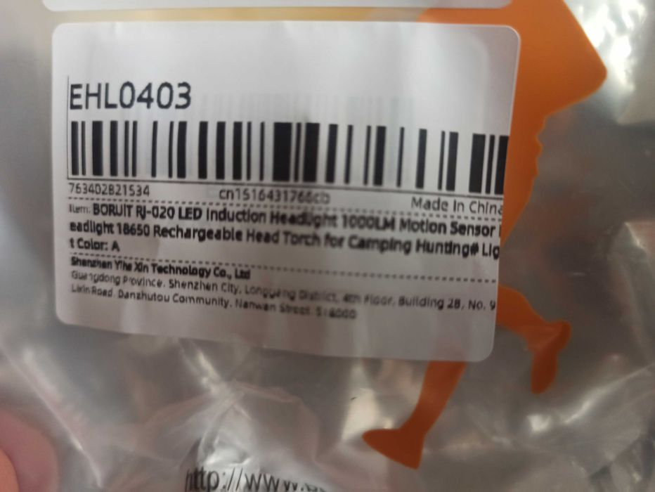 Фонарик Boruit RJ-020,налобный с датчиком движения,налобний ліхтар