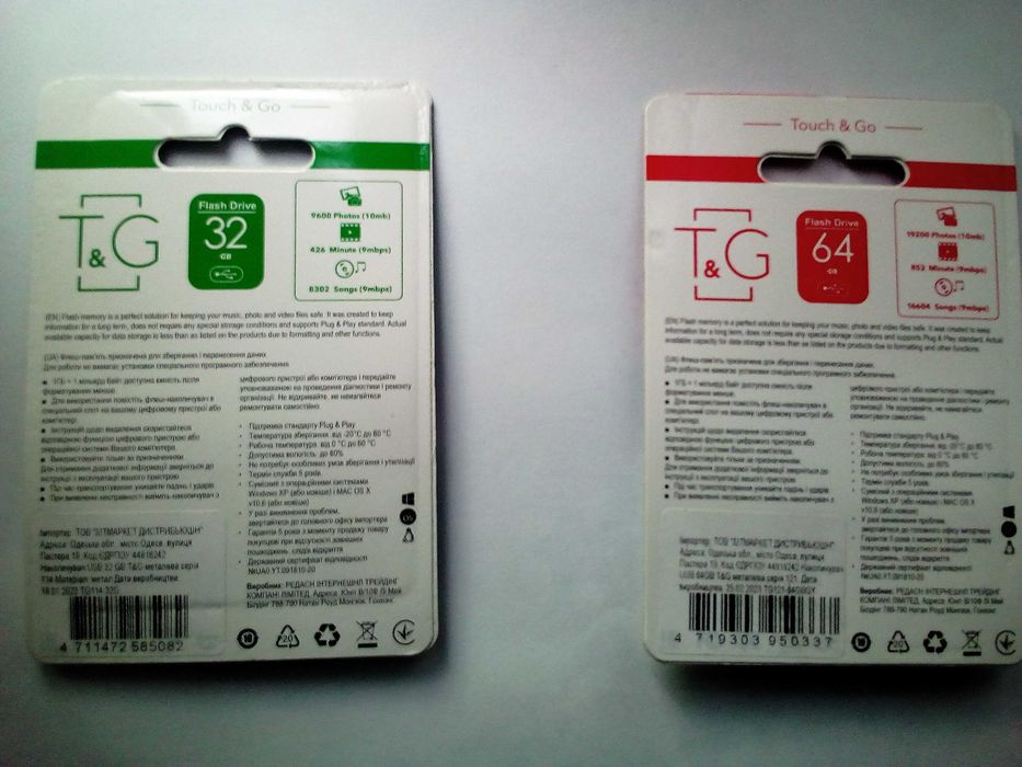 Флеш накопичувач Touch & Go 32GB. 64GB.
