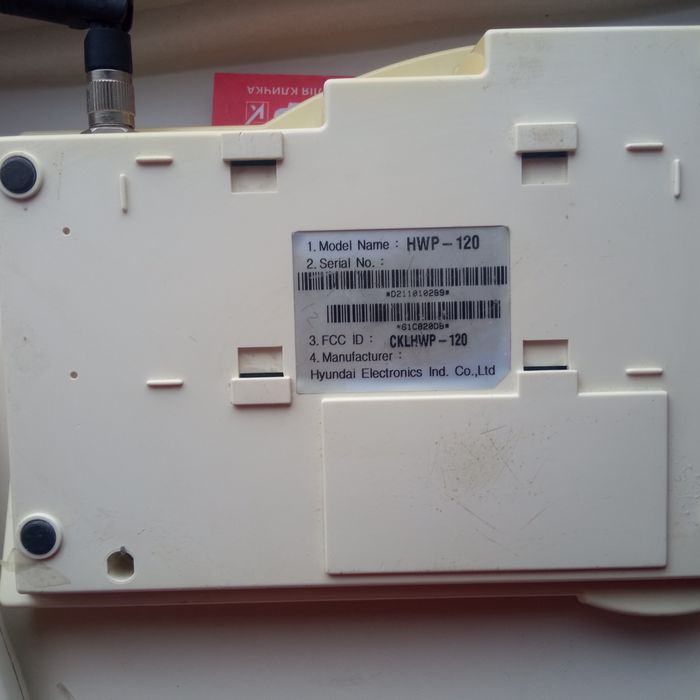 Фиксированный беспроводный терминал