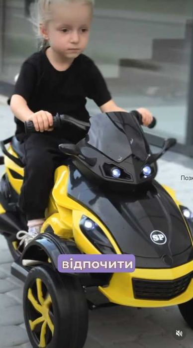 Дитячі електромотоцикли Spoko SP-518 та Spoko SP-610