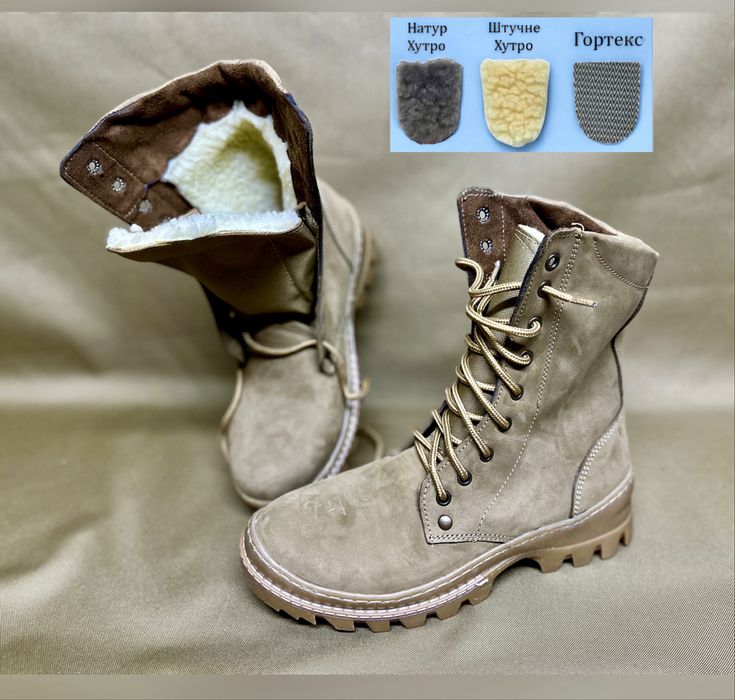 Берці зимові /Берцы зимние шкіра хутро Гортекс 40-46 Розн/Опт