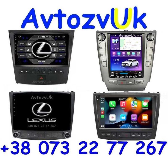 Магнитола Lexus IS250 GS300 GPS TV USB 2 дин Лексус CarPlay Android 15