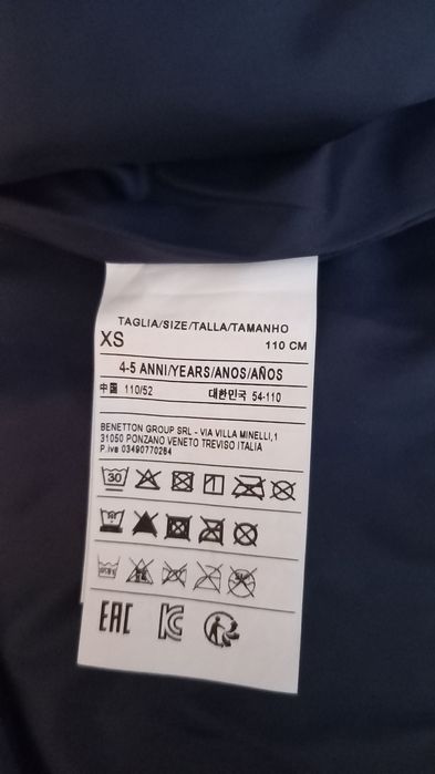 Kurtka wiatrówka Benetton rozmiar 110