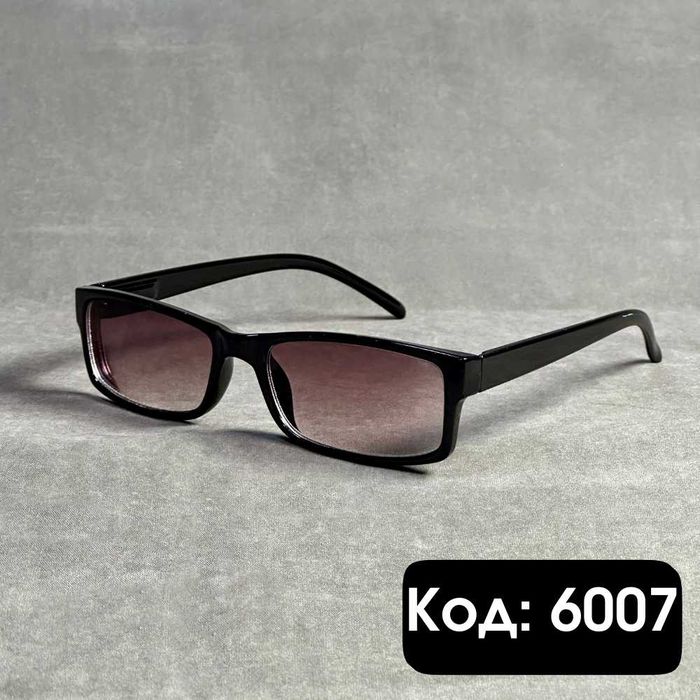 Окуляри для зору оптом і вроздріб. Розпродаж