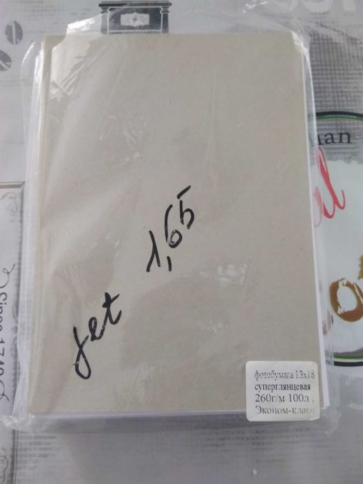 Фотобумага разных размеров