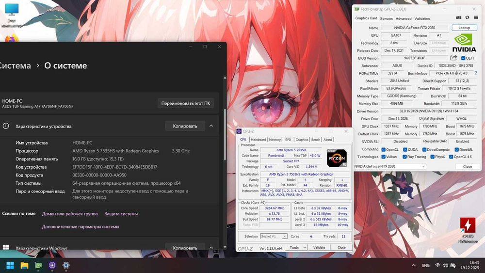 Новий 144Hz Ноутбук ASUS TUF A17 Ryzen 7535HS\RTX 2050\DDR5 16 GB/512
