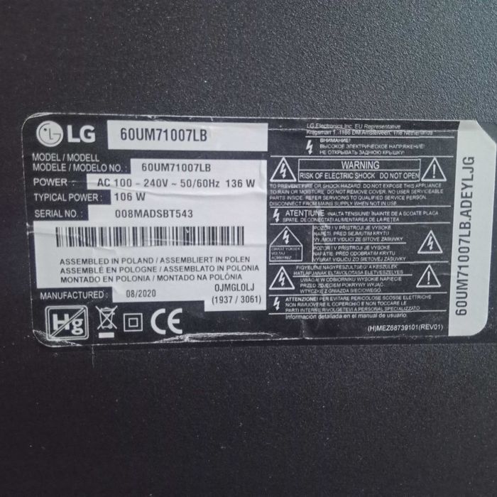 Комплект плат LG 60UM71007LB / Main + T-CON + БП / Рабочие