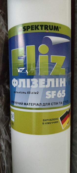 Флізелін фірми Spektrum